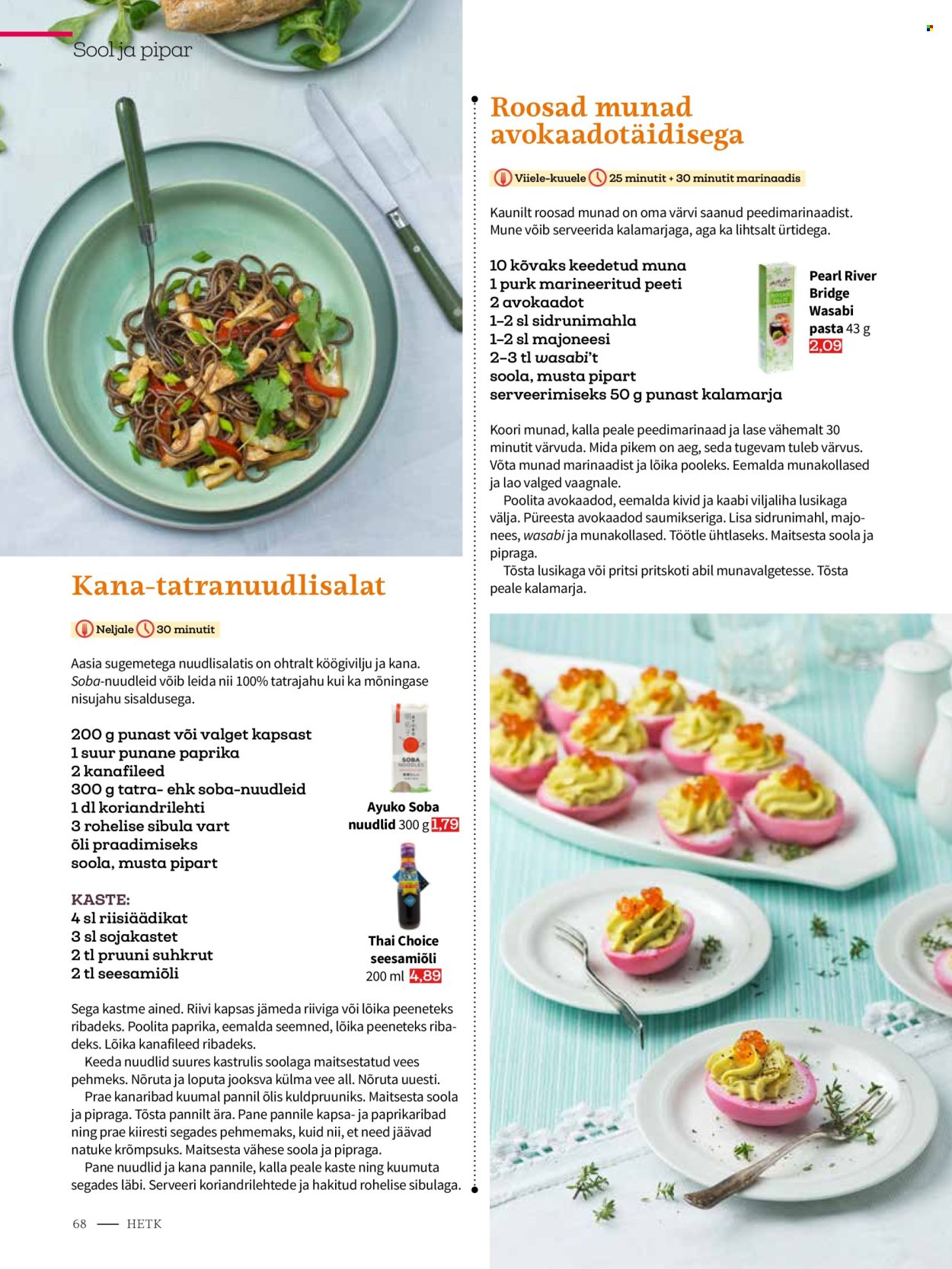 Coop kliendileht - 04.03.2025 - 31.05.2025. Lehekülg 1