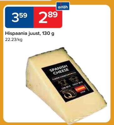Hispaania juust, 130 g