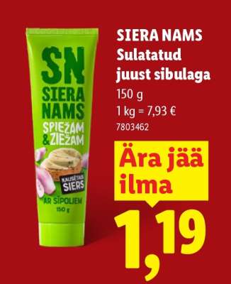 SIERA NAMS