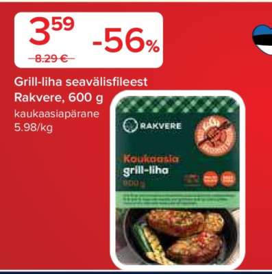Grill-liha seavälisfileest Rakvere, 600 g