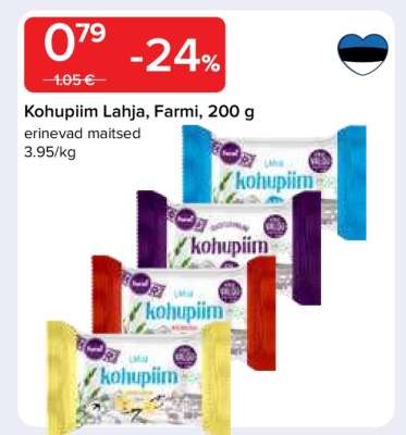 Kohupiim Lahja, Farmi, 200 g
