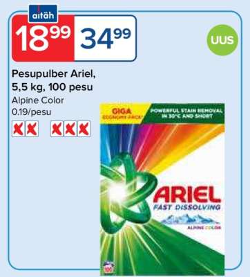 Pesupulber Ariel